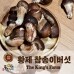 썸네일(스크롤)